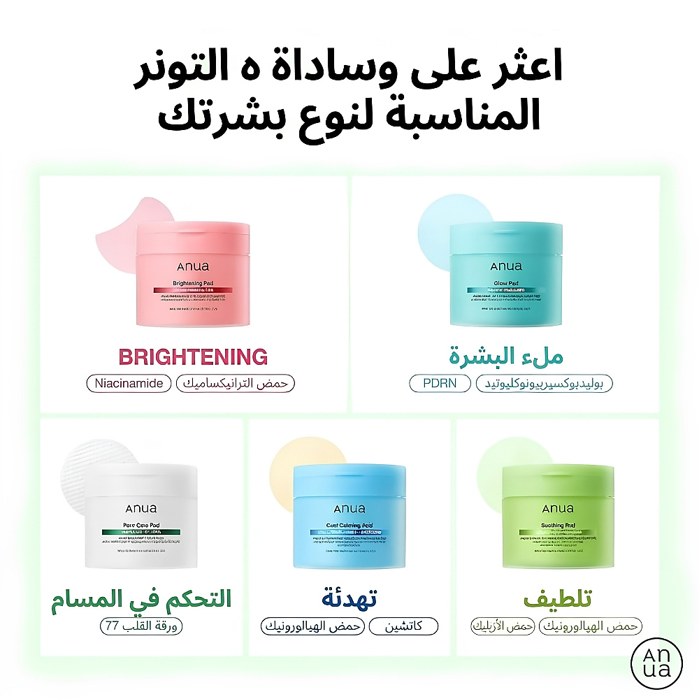 Azelaic Acid 10 Hyaluron Redness Soothing