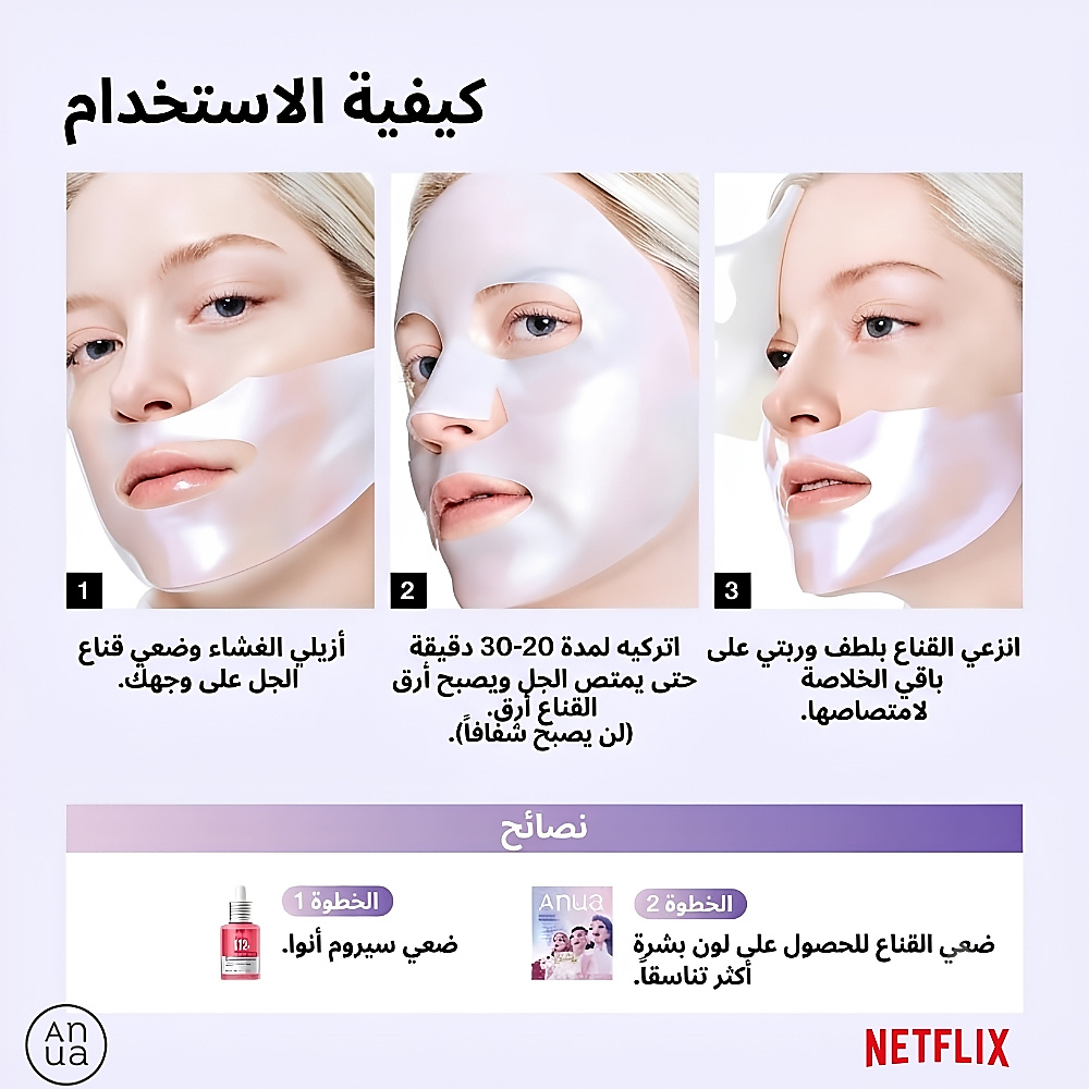 KDH Vita Brightening Collagen Mask​ (1ea)