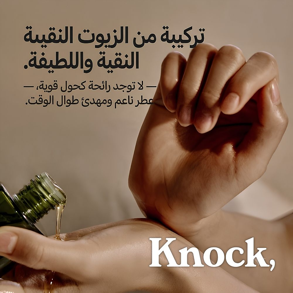 زيت المزج المميز نكهة الكراميل 13 مل