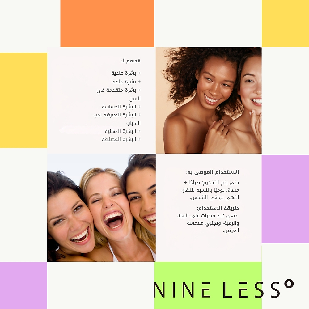 B-Boost 10% Niacinamide Serum