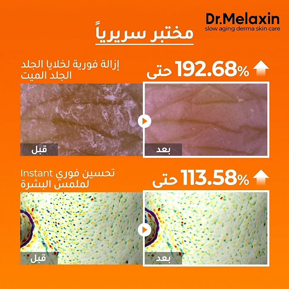 Dr.Melaxin Peel Shot Exfoliating Mela-CE Ferulic Serum 80ml