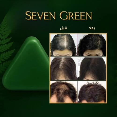 صابون نيتشر سفن الأخضر