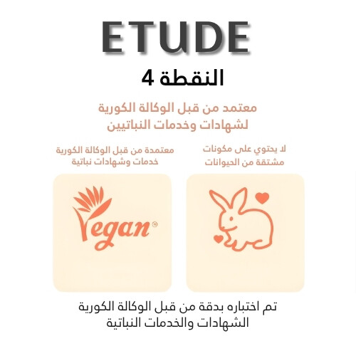 مرطب شفاه أساسي بالزنجبيل والسكر