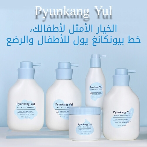 لوشن للأطفال والرضع ٥٩٠ مل