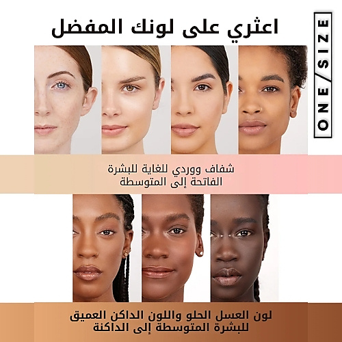 بودرة تثبيت فائقة النعومة بلون الخوخ الغني، لتفتيح البشرة المتوسطة/الداكنة إلى الداكنة، حجم مناسب لل