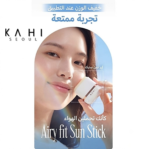 Airy Fit Sun Stick 14g