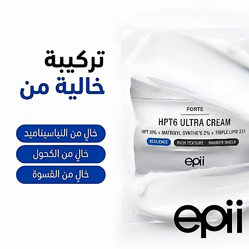 إيبي - HPT6 كريم الليل الفائق 10% 50 مل