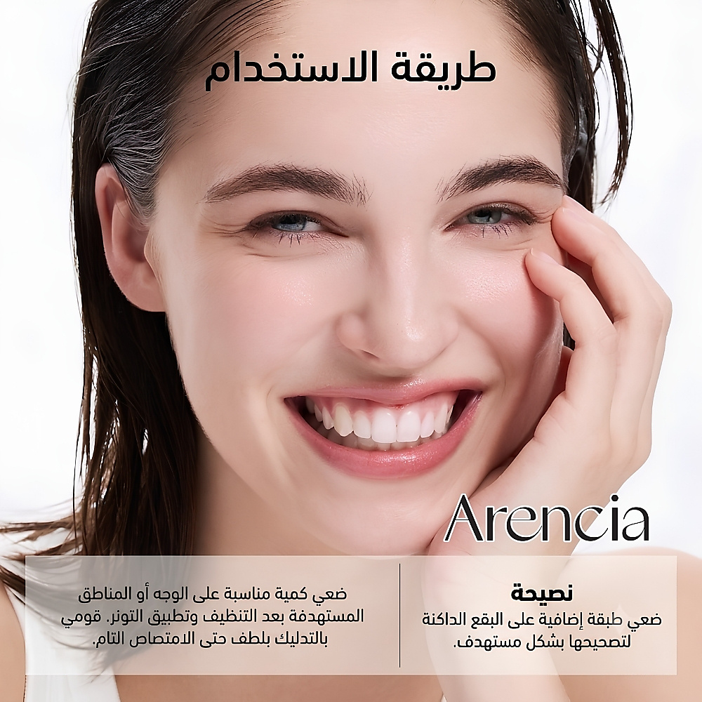جرعة معززة من NAD+ 30 مل