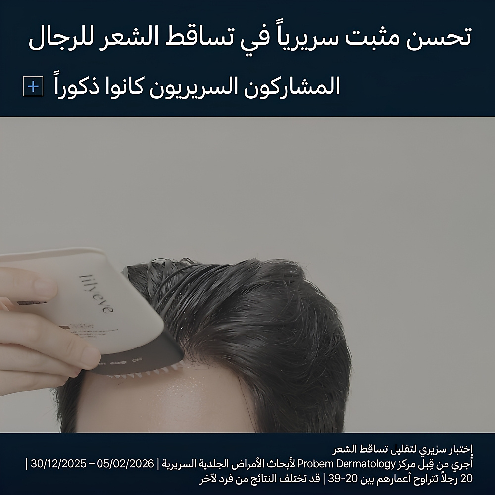 جرو: تيرن إكسوسوم فرشاة أمبول برايم 100 مل