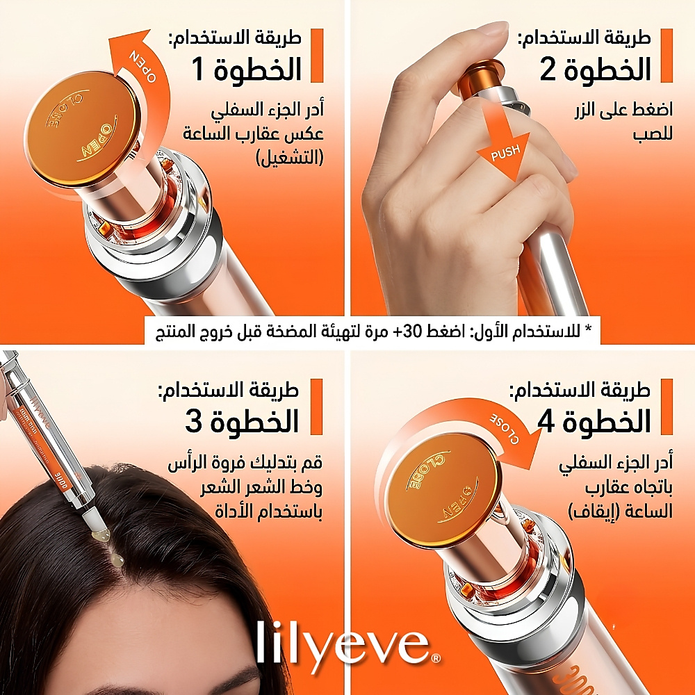 أمبولة إكسوسوم سبيكول من جرو: تيرن 3000 10 مل