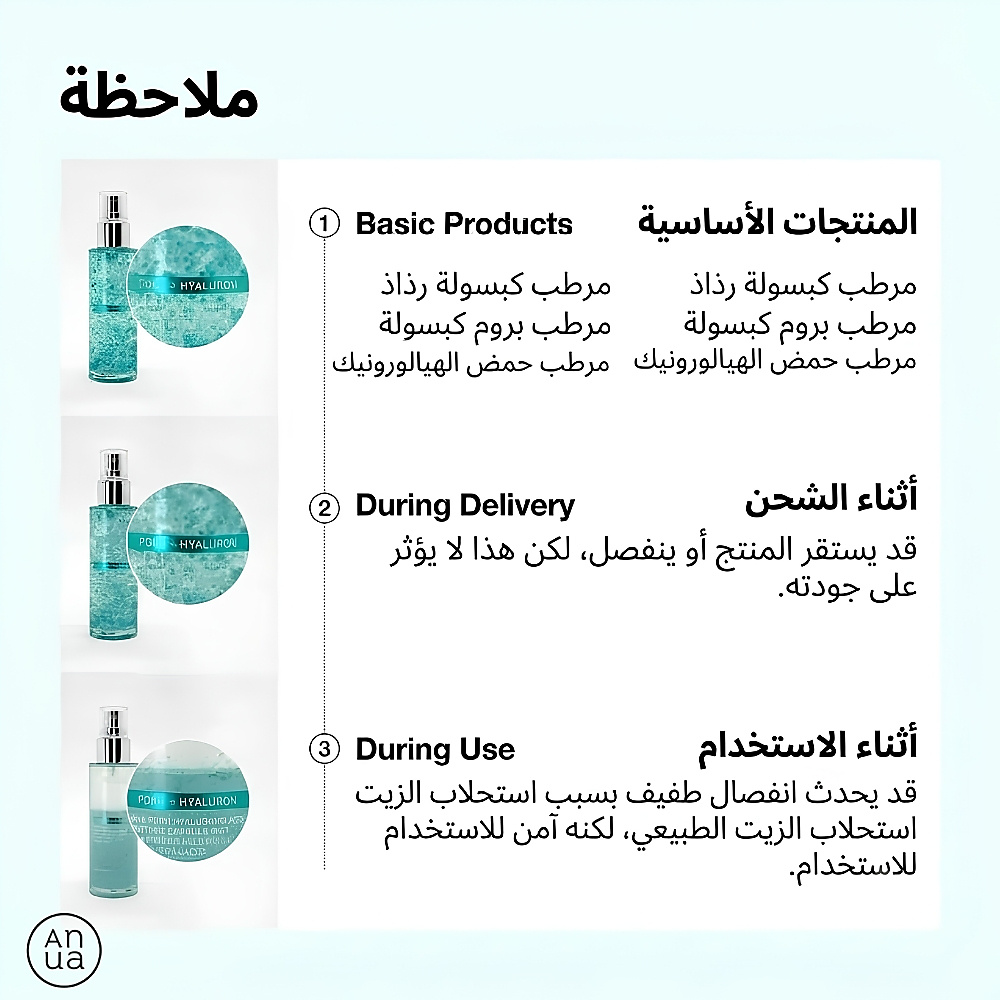 PDRN Hyaluronic Acid Hydrating Capsule Mist 100ml