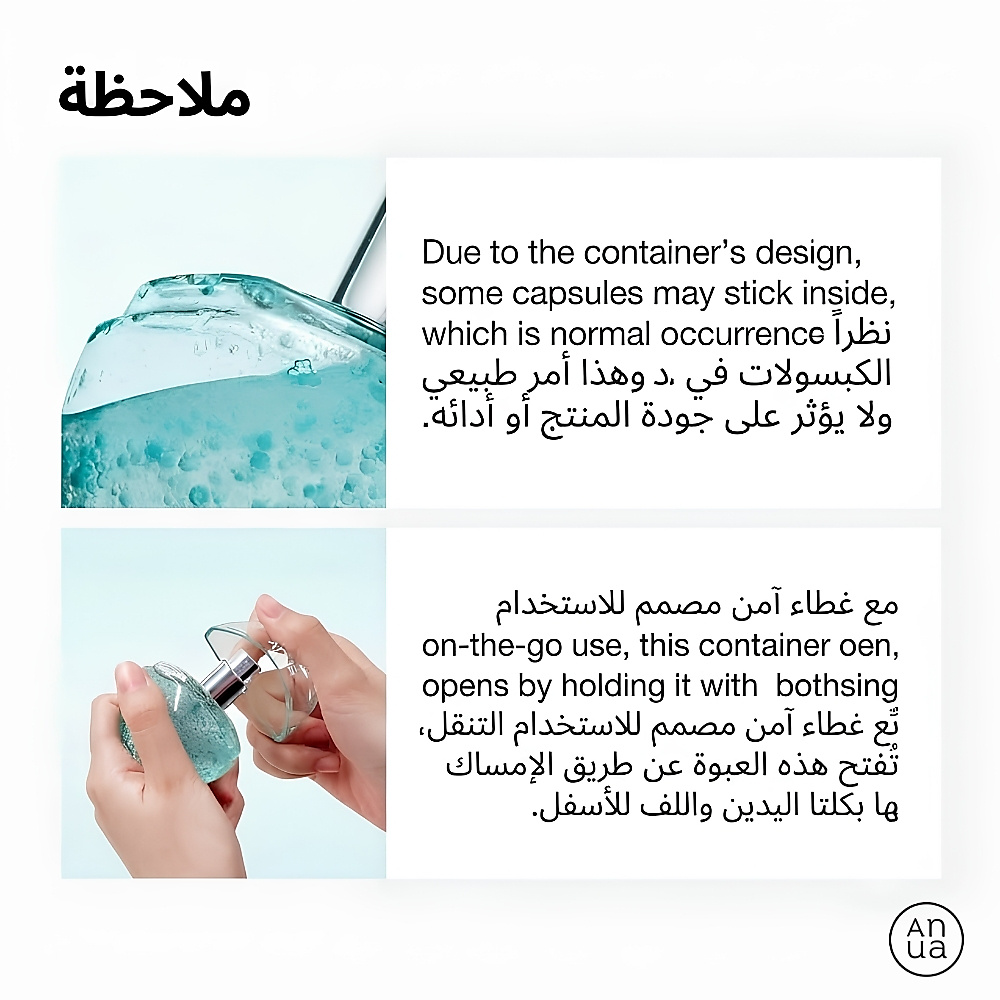 رذاذ كبسولات حمض الهيالورونيك المرطب بي دي ار ان  -30مل