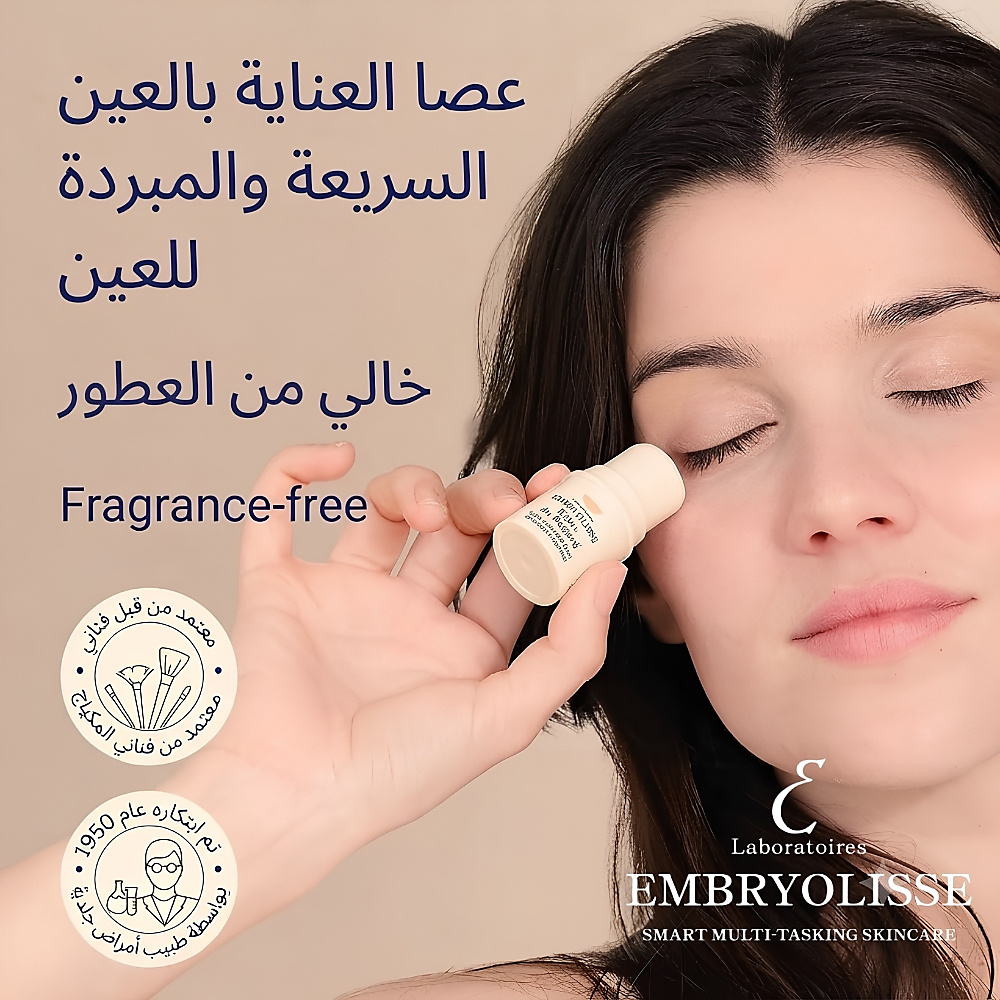 Refreshing eye care stick 4.5g