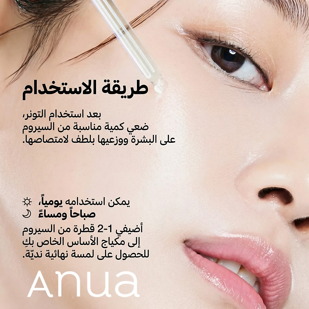 KDH PDRN Hyaluronic Acid Capsule 100 Serum 50ml