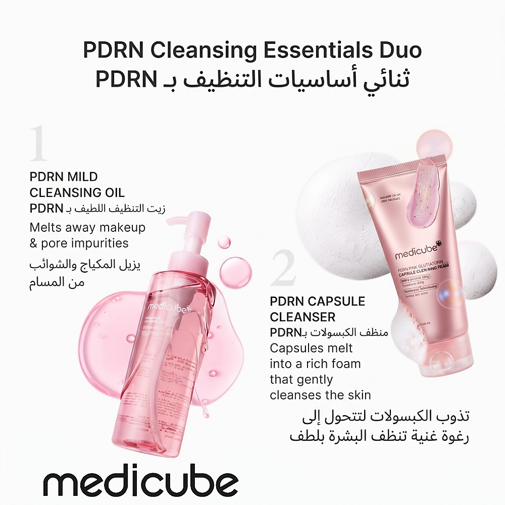 PDRN Mild Cleansing Oil 195ml