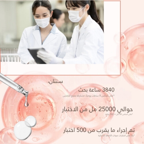 قناع الفقاعات السريع لمدة 30 ثانية لرفع البشرة