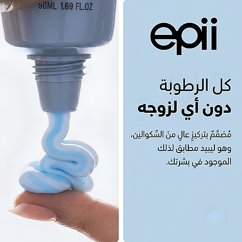 إيبي - كريم مزدوج المفعول إكتوين وبانثينول 50 مل