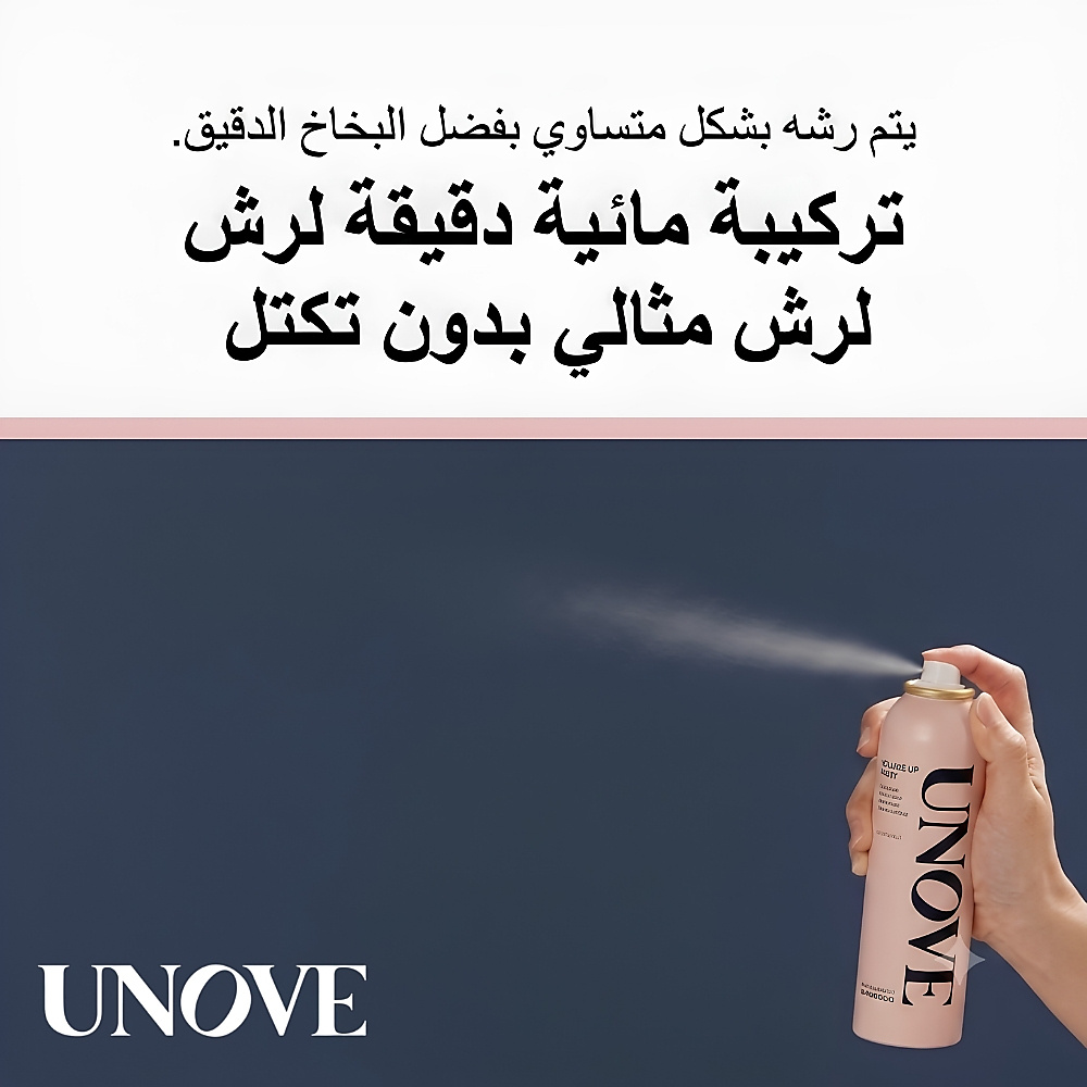 اونوف مثبت رفع كثافة تجعيد الشعر 200 مل