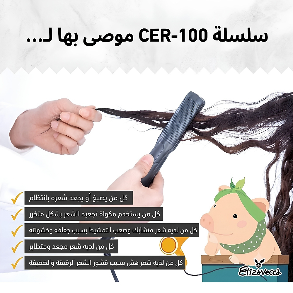 بروتين أيوني مغلف بالكولاجين من ميلكي بيغي 50 مل