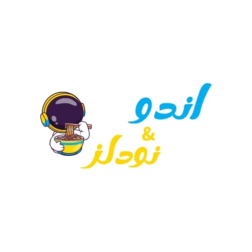 اندومي