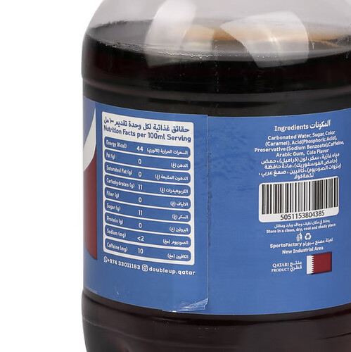 دبل اب - مشروب غازي كولا ( ٢٤ × ٢٠٠ مل )