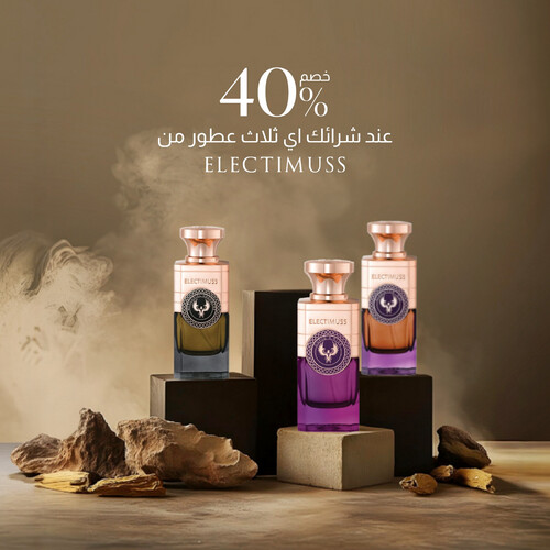 عرض عطورات الكتوموس 3 عطور بخصم %40