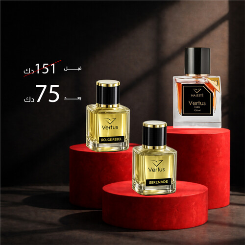 عرض عطر ماجستي 100 ملم + 30ملم عطر روج ريبيل + 30ملم عطر سرينيد