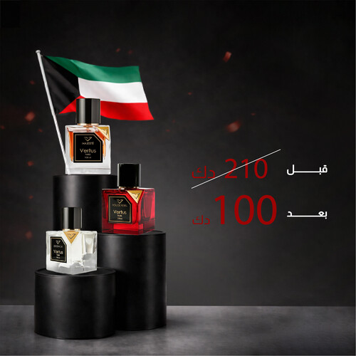 عرض عطر ماجستي 100ملم + عطر روج ريبيل 100ملم او سيرينيد 100ملم