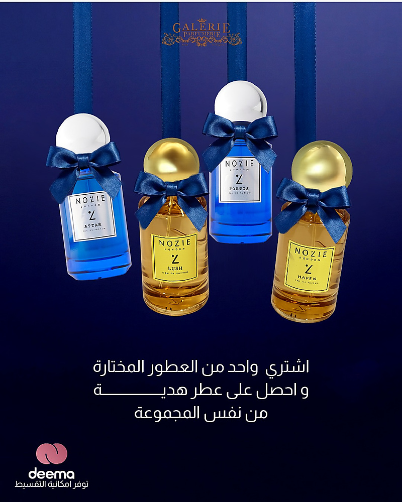 NOZIE SUMMER OFFER