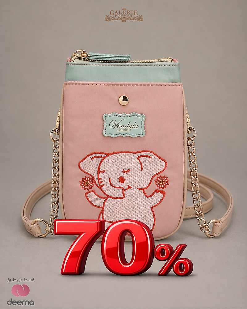 EASY GOING PHONE POUCH ELEPHANT MOTIF