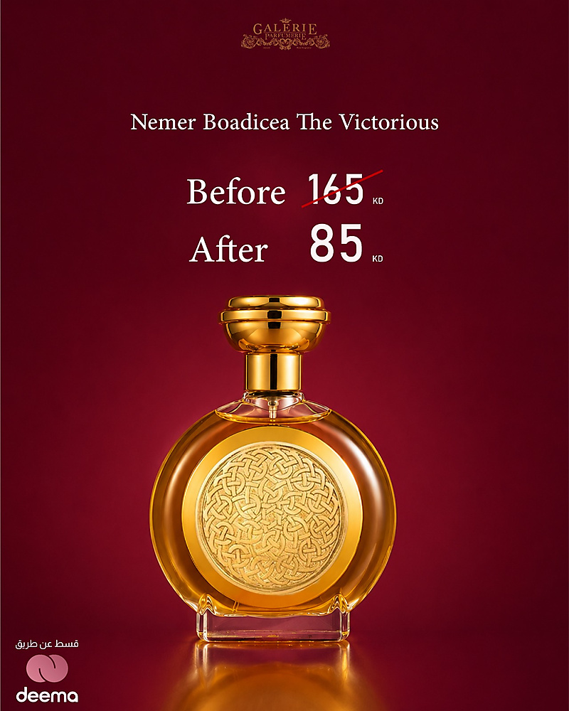 NEMER 100ML