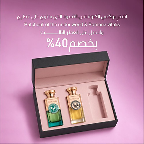 Electimuss Black Box Offer