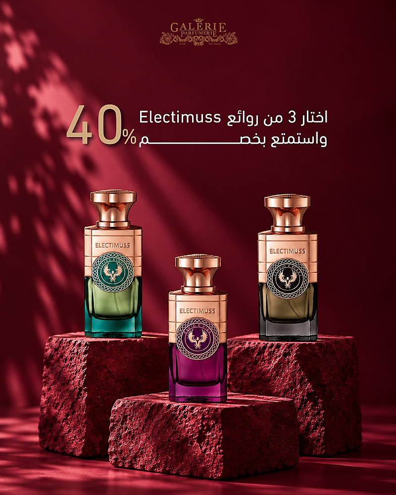 عرض عطورات الكتوموس 3 عطور بخصم %40