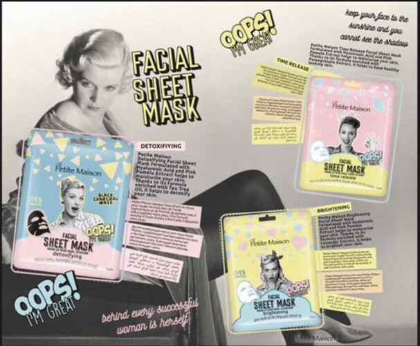 قناع ورقة الوجه