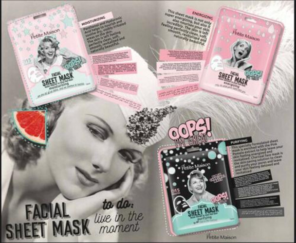 قناع ورقة الوجه