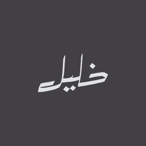 صوف صيني ٥٠٪