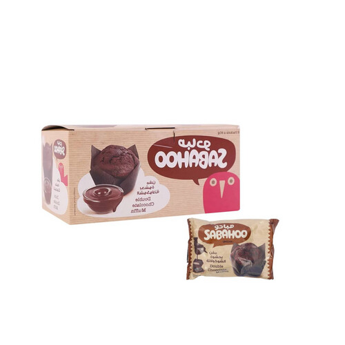 مفن دبل شوكلاته
