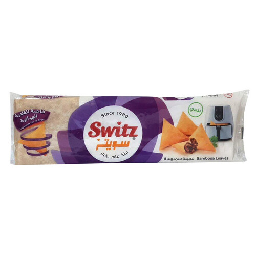 عجينة سمبوسة خاصة للقلاية الهوائية