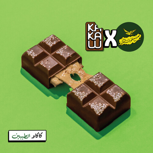 ‏Kakaw Alshemali Box