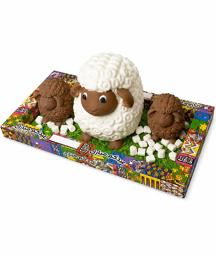 KAKAW Eid Sheep 🐑🍫