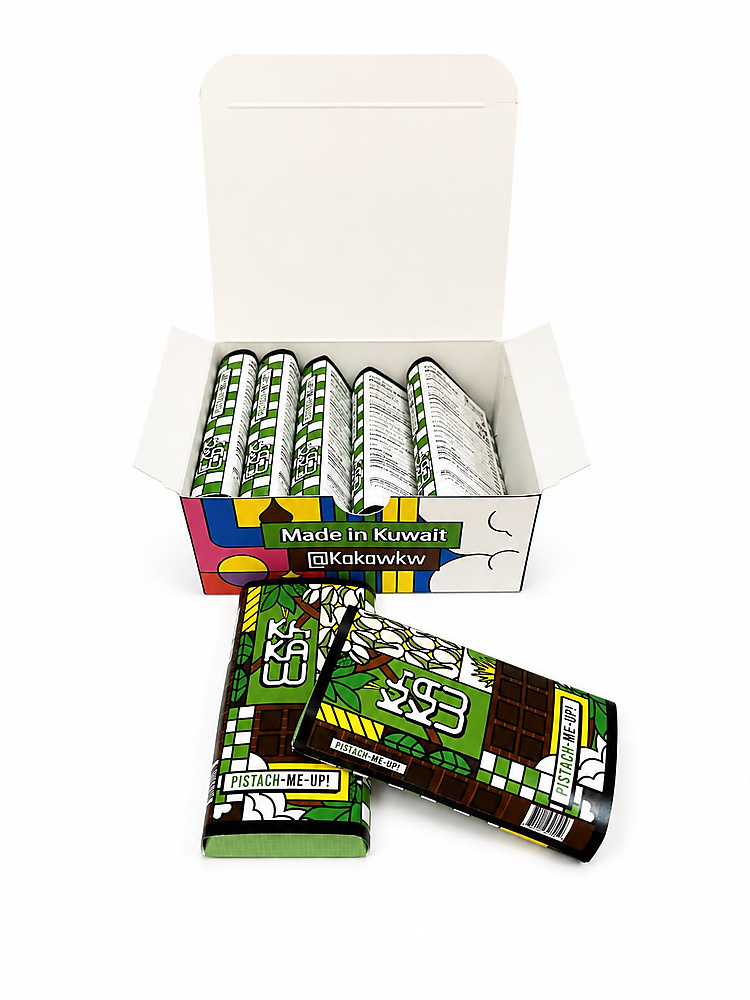 ‏Pistach-Me-Up Box new!