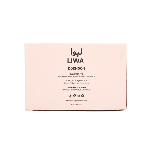 Dokhoon Liwa - 150 GMS