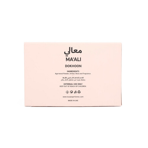 Dokhoon Maali - 30 gms