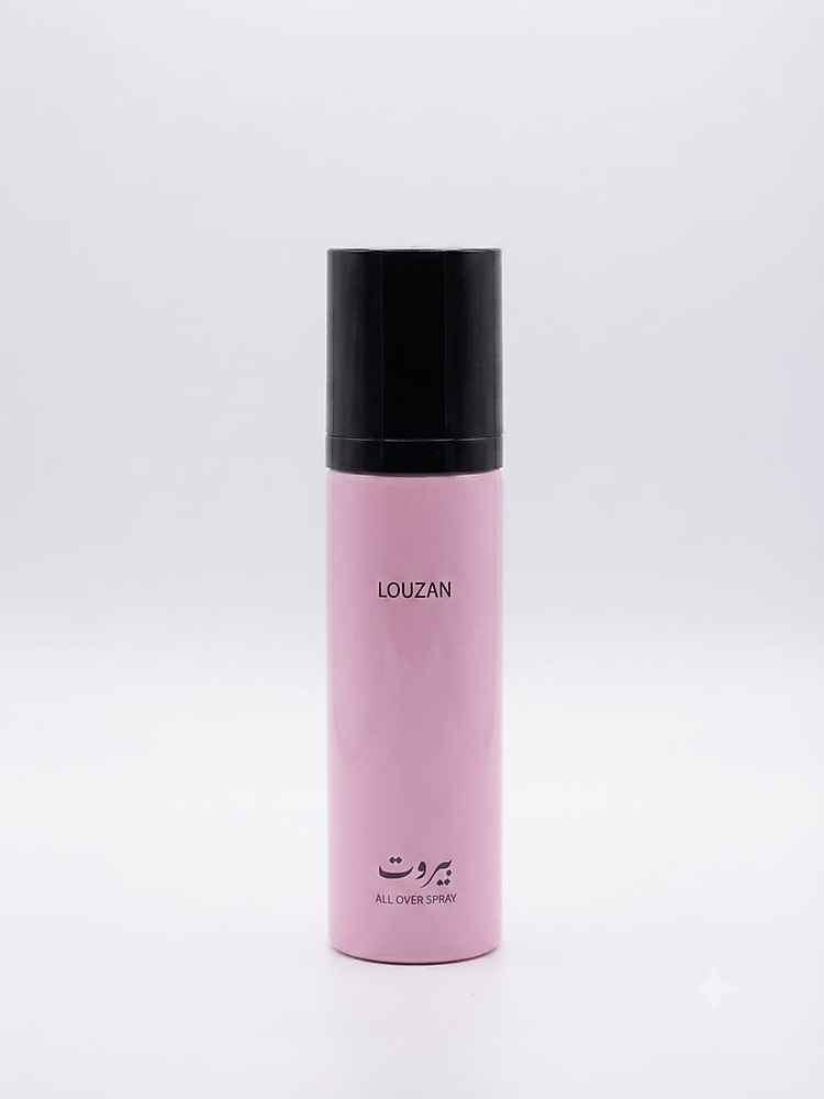 Beirut oll over spray