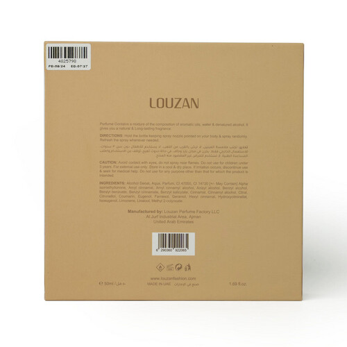 عطر إمرازي 50 مل