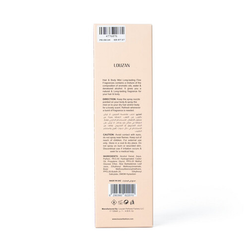 رذاذ الشعر والجسم موناكو