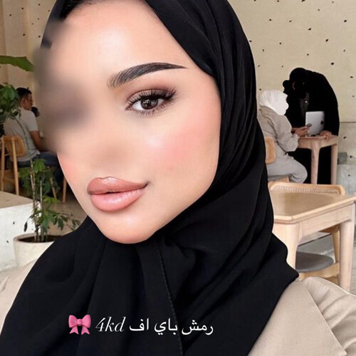 رمش باي اف