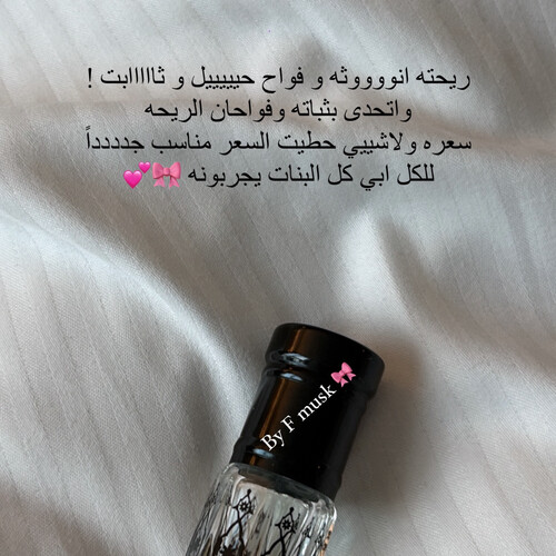 By F musk