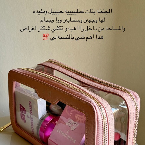 جنطةباي اف