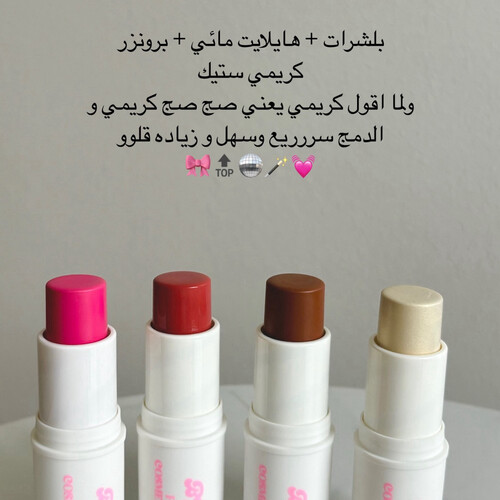 بلشر بينك بابل ستيك